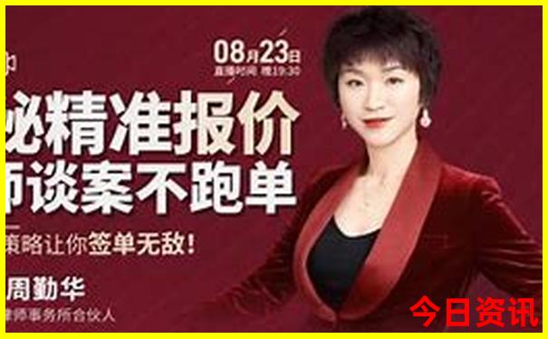 成都市区旅游必去十大景点推荐