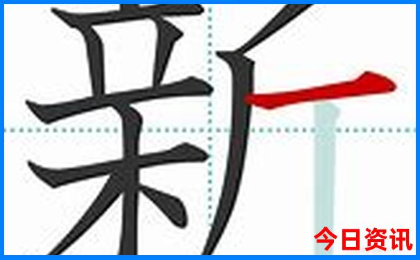 新热门话题2025一键直达澳门推荐天天领取方法开好彩-新澳门彩最快开奖记录