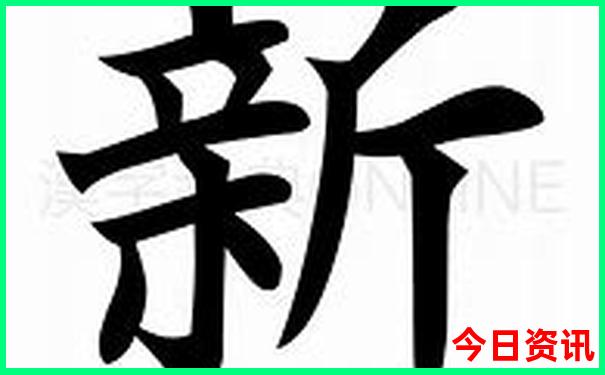 新热门话题2025一键直达澳门推荐天天领取方法开好彩-澳门一肖一码一特一中管家